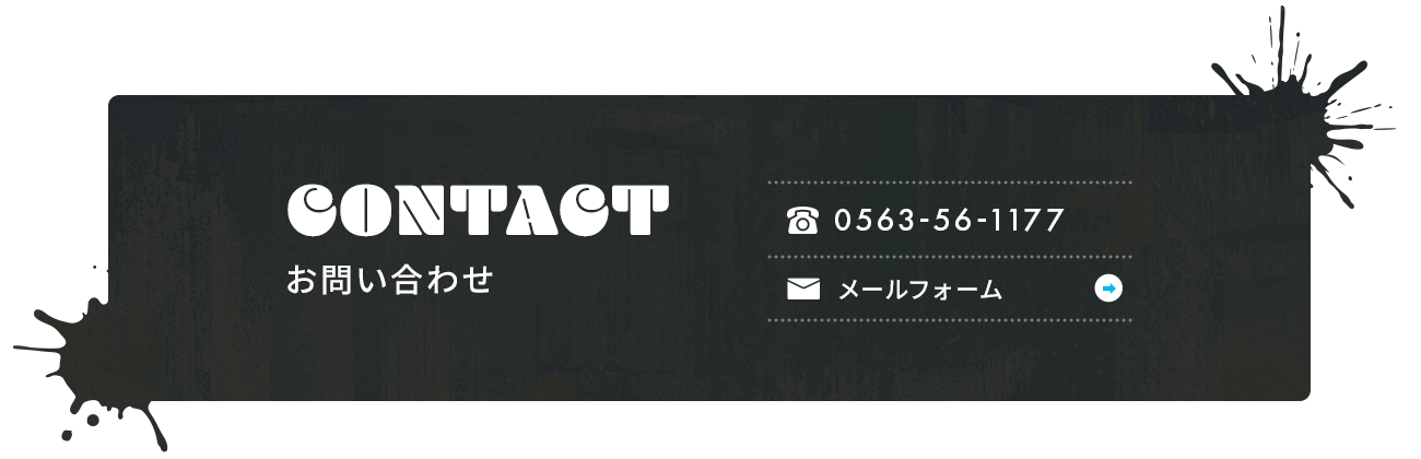 bnr_contact_btn_off