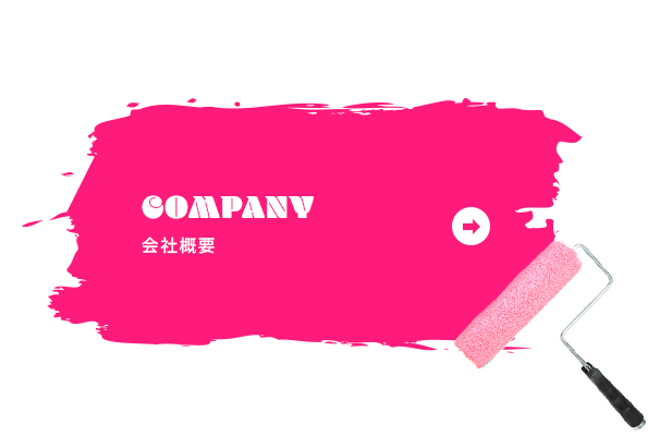 bnrhalf_company_bg
