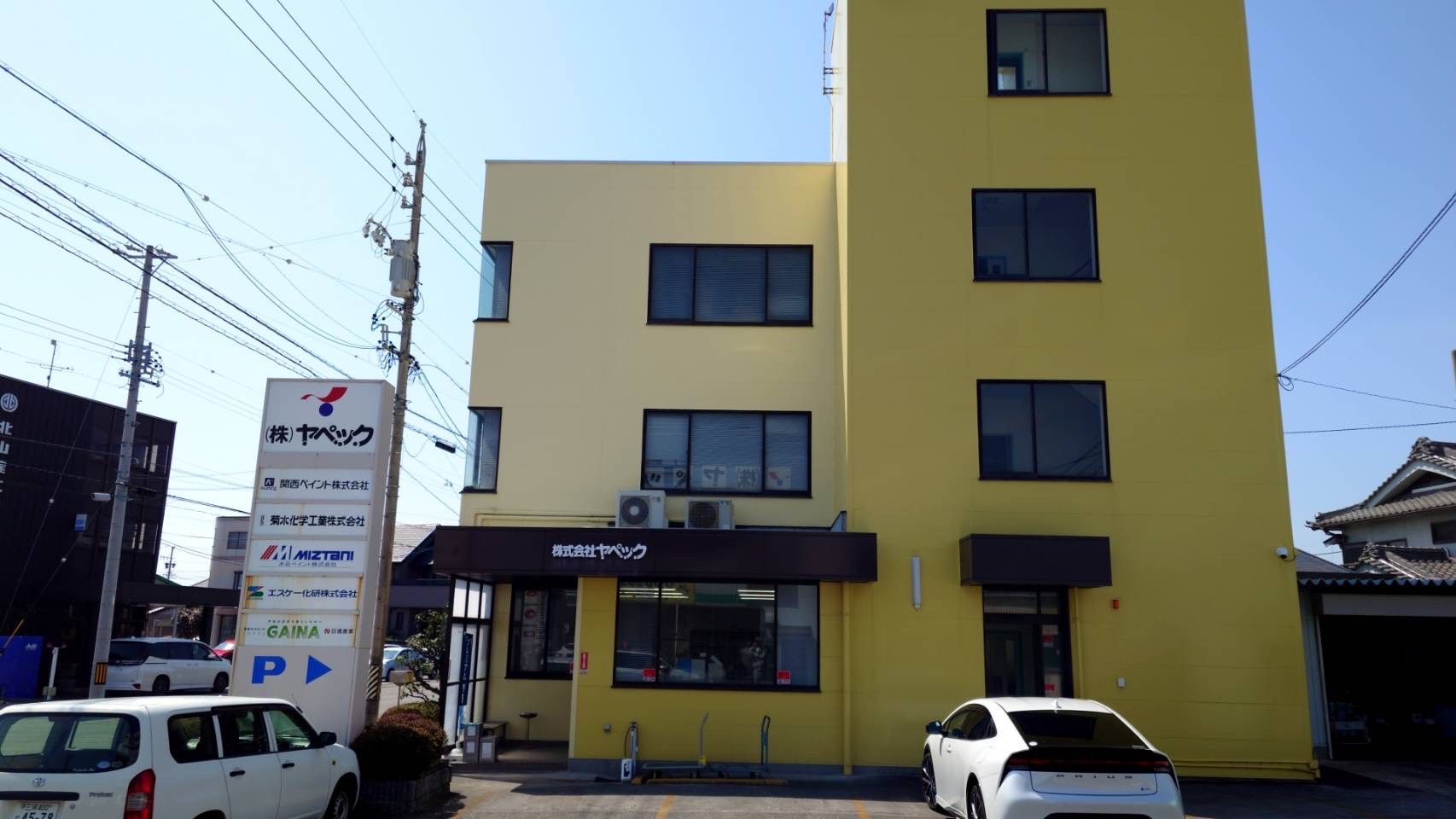 LINE_ALBUM_株式会社ヤペック様_250324_10